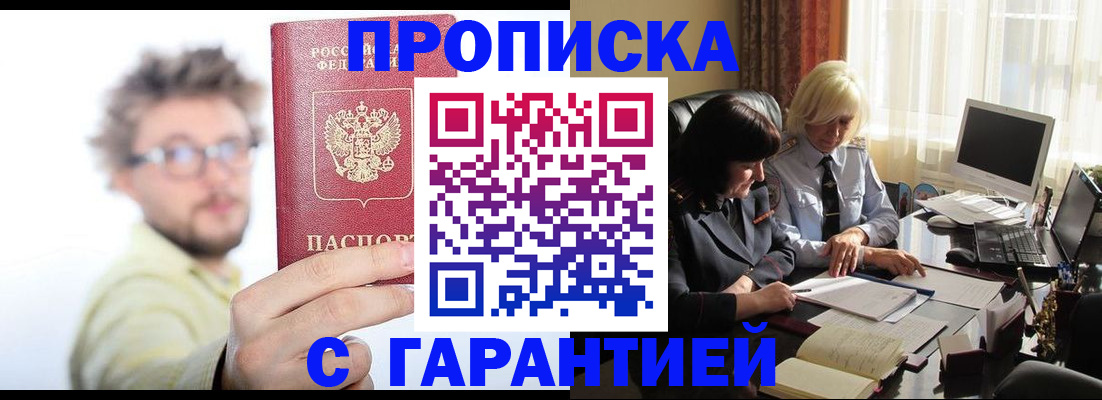 регистрация для дет. сада в Богучаре